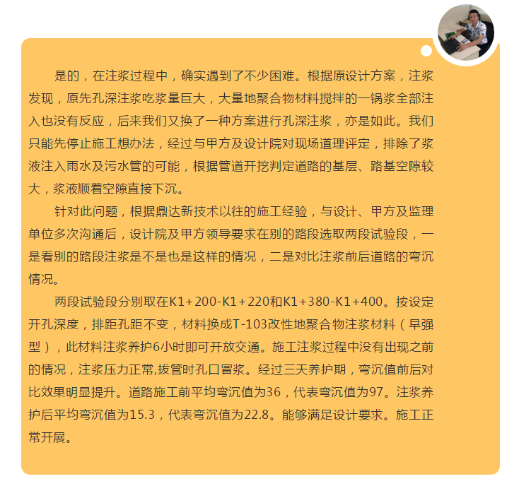 ��;���ʹ���-��Ӫ��ȫ,����һ·�ɳ�