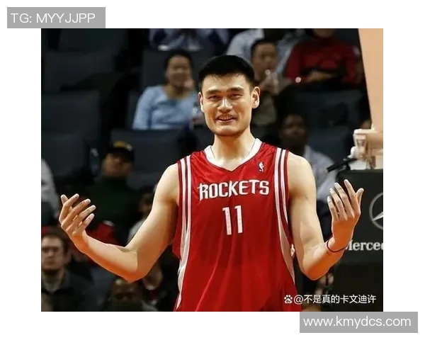 斯特恩深度解读姚明对篮球发展的影响与贡献