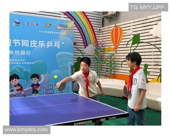 杭州乒乓球队意识提升之路：聚焦团队精神与个人成长的融合探索